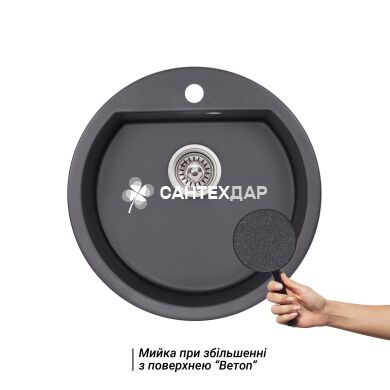 Мийка кухонна Qtap CS D510 BET