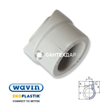 Вварное седло ППР Wavin Ekoplastik 90*32 мм