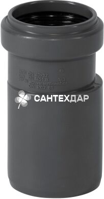 Редукция ПП внутренней канализации Ostendorf Safe 40/32 мм