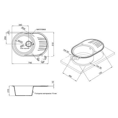 Мойка кухонная Qtap CS 7451 WHI