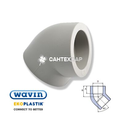 Колено ППР Wavin Ekoplastik 90х45&deg;