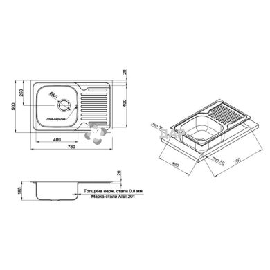Мийка кухонна з нержавіючої сталі Qtap 7850 Micro Decor 0,8 мм