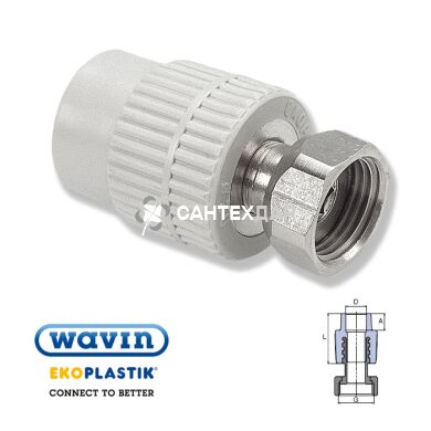 Муфта с накидной гайкой ППР Wavin Ekoplastik 25х3/4" ВР с металлической вставкой
