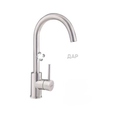 Смеситель для кухни Cosh BW7011-007 U нержавейка