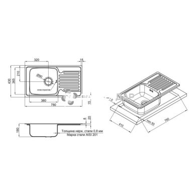 Мийка кухонна з нержавіючої сталі Qtap 7843 Micro Decor 0,8 мм