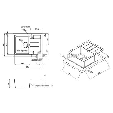 Мийка кухонна Lidz 650x500/200 GRF-13