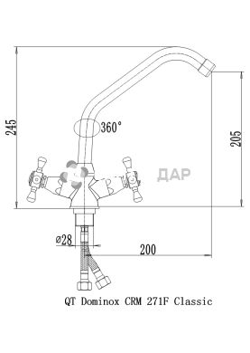 Смеситель кухонный буксовый Q-Tap Dominox CRM 271F резина
