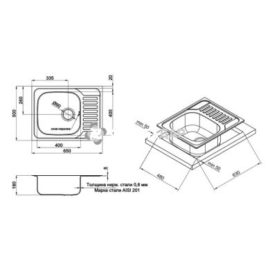 Мийка кухонна Cosh 7202 ZS Satin 08 нержавійка