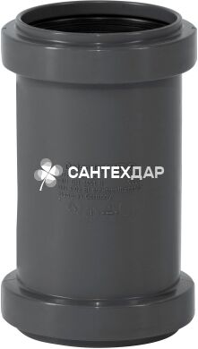 Муфта надвижная ПП внутренней канализации Ostendorf Safe 40 мм