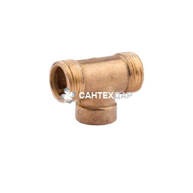 Тройник латунный переходной KD 3/4"х1/2"х3/4" НВН