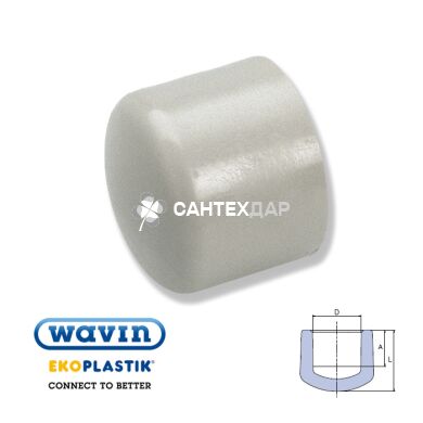 Заглушка ППР Wavin Ekoplastik 32 мм