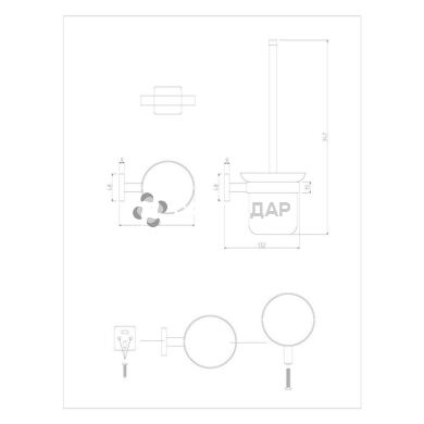 Йоржик настінний Cosh 81-605 матовое скло