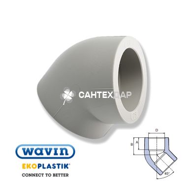 Колено ППР Wavin Ekoplastik 50*45&deg;
