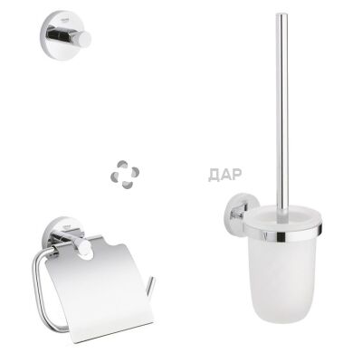 Набір аксесуарів для ванної кімнати Grohe Essentials 40407001 3 в 1