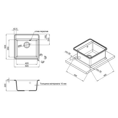 Мойка кухонная Qtap CS 5151 Beton