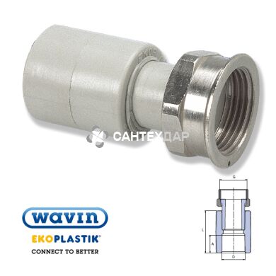 Муфта с накидной гайкой ППР Wavin Ekoplastik 20х1" ВР с металлической вставкой