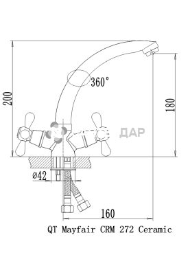 Смеситель кухонный буксовый Q-Tap Mayfair CRM 272 резина