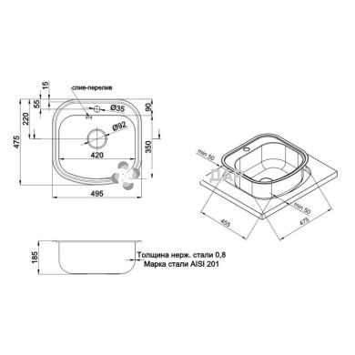 Мийка кухонна з нержавіючої сталі Qtap 4947 Satin 0,8 мм