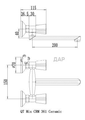 Смеситель кухонный буксовый настенный Q-Tap Mix CRM 361 резина