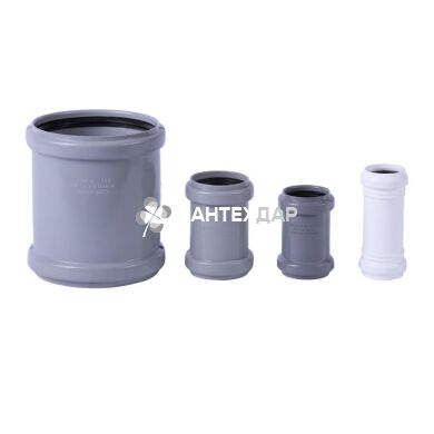 Муфта ПП Sewage 110 мм
