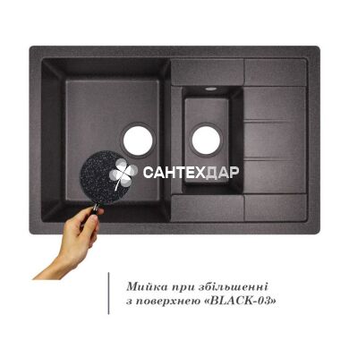 Мийка кухонна Lidz 780x495/200 BLA-03