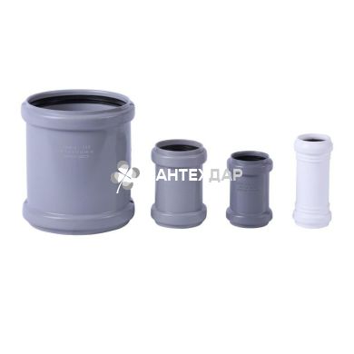 Муфта ПП Sewage 50 мм