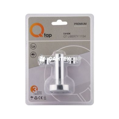 Крючок настенный QT Liberty CRM 1154 двойной