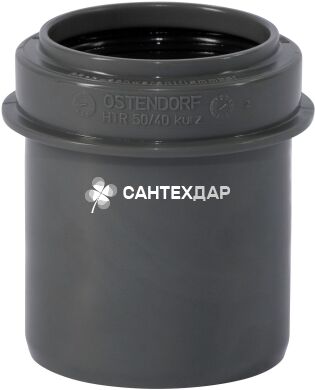 Редукція ПП внутрішньої каналізації Ostendorf Safe 110/75 мм коротка