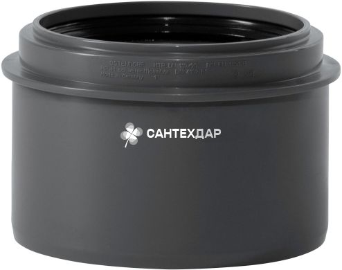 Редукция ПП внутренней канализации Ostendorf Safe 110/90 мм короткая