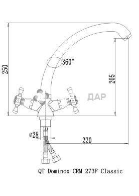 Смеситель кухонный буксовый на гайке Q-Tap Dominox CRM 273F резина