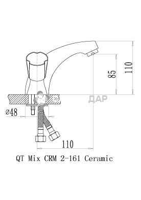 Смеситель для умывальника Q-Tap Mix CRM 161