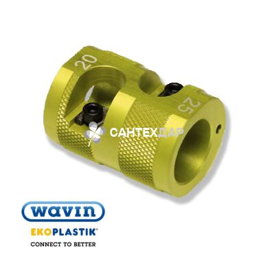 Трубное обрезное устройство для труб ППР Wavin Ekoplastik 20-25 мм зачистка ручная