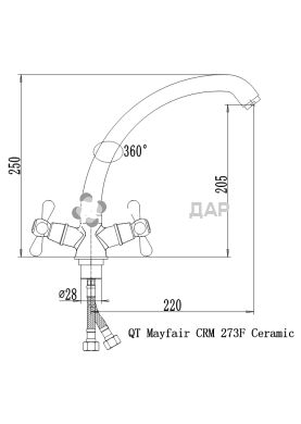 Смеситель кухонный буксовый на гайке Q-Tap Mayfair CRM 273F резина