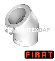 Колено ППР Firat 32х45&deg; Firat белое