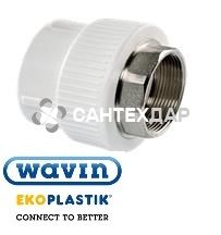 Муфта ППР Wavin Ekoplastik 32х1" ВР под ключ