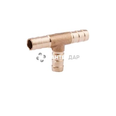 Тройник-штуцер латунный KD 10 мм