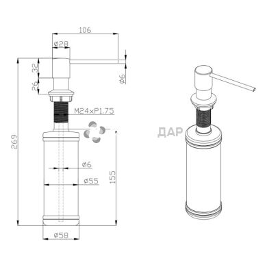 Дозатор жидкого мыла ULA 206 круглый