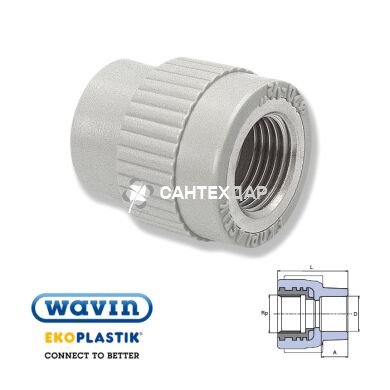 Муфта ППР Wavin Ekoplastik 25*3/4 ВР