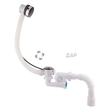 Сифон для ванны с ревизией автоматический Krono Plast В0550ПА с выпуском и переливом 1 1/2 выход 50