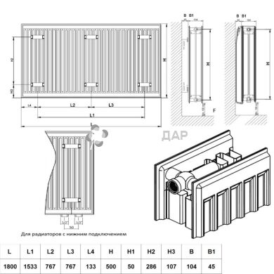Радіатор сталевий Dayux 22 тип 500x1800 нижнє підключення