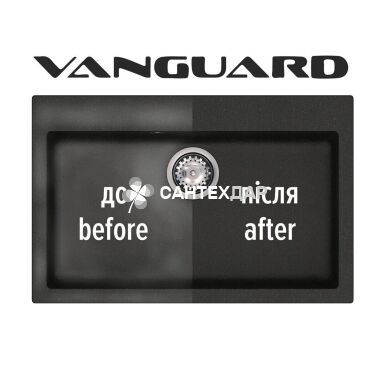 Засіб по догляду за гранітною мийкой VanGuard 200 мл