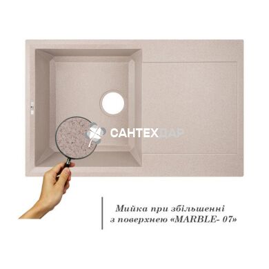 Мойка кухонная Lidz 790x495/230 MAR-07