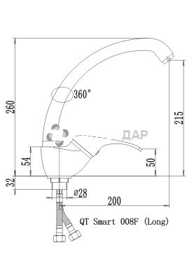 Смеситель кухонный на гайке Q-Tap Smart CRM 008F