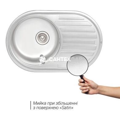 Мийка кухонна з нержавіючої сталі Qtap 7750 Satin 0,8 мм