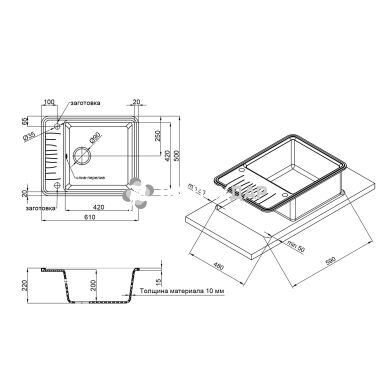 Мийка кухонна Qtap CS 6250 Beton