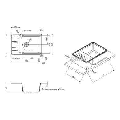 Мойка кухонная Qtap CS 7440 WHI