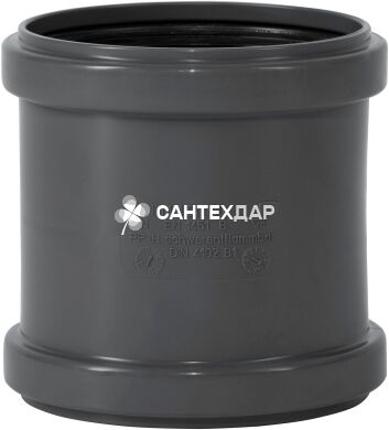 Муфта подвійна ПП внутрішньої каналізації Ostendorf Safe 125 мм