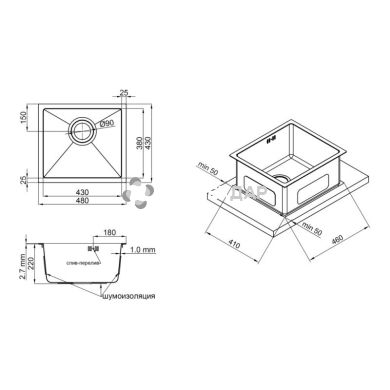 Кухонная мойка из нержавейки Qtap D4843 2.7/1.0 мм