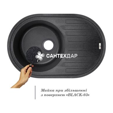 Мийка кухонна Lidz 780x500/200 BLA-03