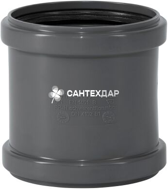 Муфта насувна ПП внутрішньої каналізації Ostendorf Safe 125 мм